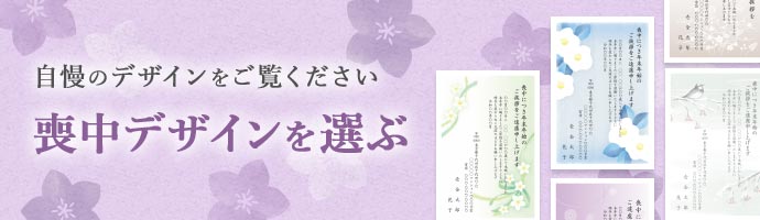 故人との続柄の書き方とは 喪中 寒中のマナー 文例集 ふみいろ喪中はがき 公式サイト 昨年実績全国1位の喪中はがき印刷