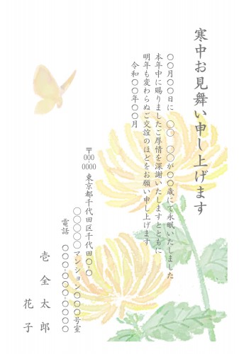 t_grt0267h_ye00