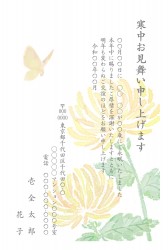 t_grt0267h_ye00