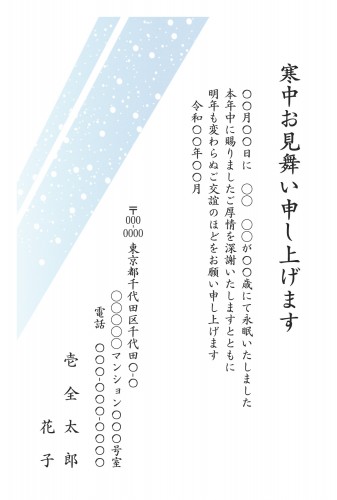t_stt0229h_bl00