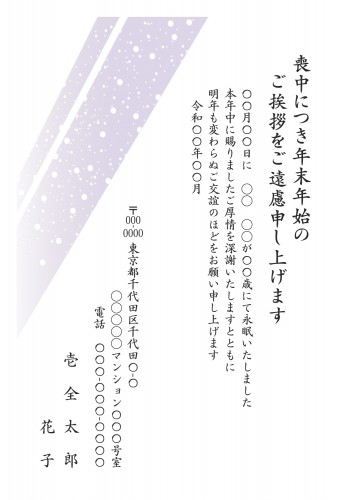 t_stt0232h_pr00