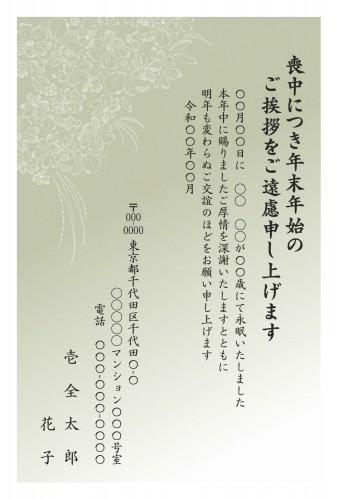 t_stt0234h_gn00