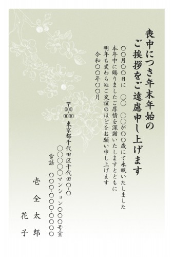 t_stt0242h_gn00