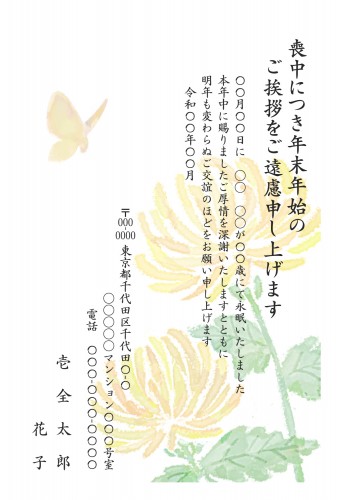t_stt0267h_ye00