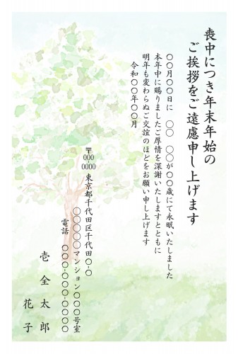 t_stt0275h_gn00