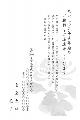 t_bwt0108h_gy00