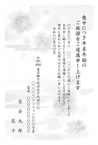 t_bwt0257h_gy00