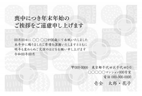 t_bwy0081w_gy00