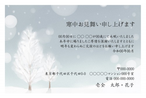 t_dey0011w_gy00