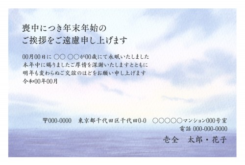 t_dey0017w_bl00