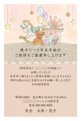 t_dey0030h_bg00