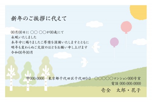 t_dey0039w_gn00