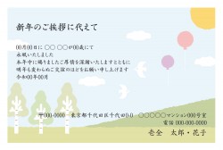 t_dey0039w_gn00