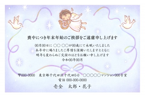 t_dey0043w_pr00