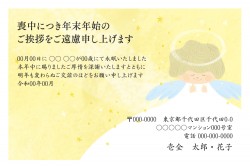 t_dey0045w_ye00
