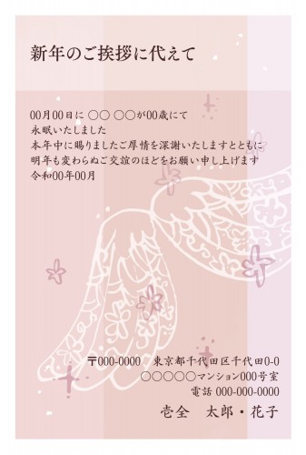 t_dey0046h_pk00
