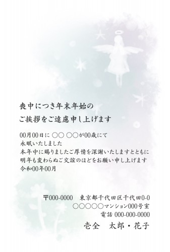 t_dey0053h_wh00