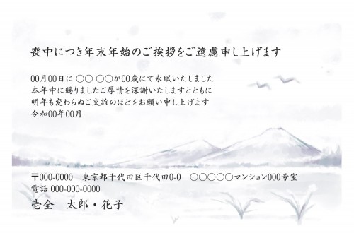 t_dey0261w_gy00