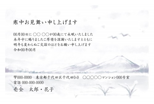 t_dey0261w_gy00