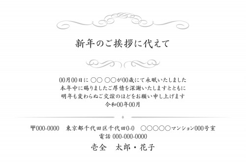t_bwy0302w_wh00