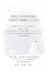 t_gry0254h_gy00