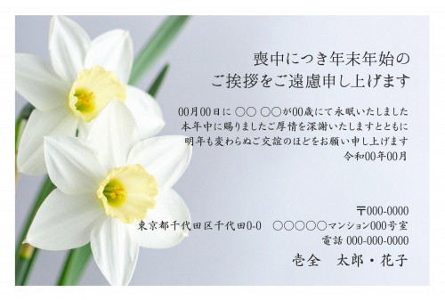 t_dey0513w_gy00