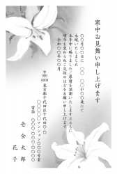 喪中はがきデザイン - t_bwt0516h_gy00
