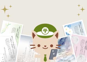 約340種類