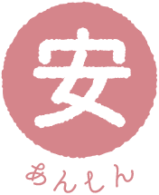ふみいろの特長 ふみいろ喪中はがき 安心サポート満足度第1位の喪中はがき印刷 ふみいろの特長 ふみいろ喪中はがき 安心サポート満足度第1位の喪中はがき印刷