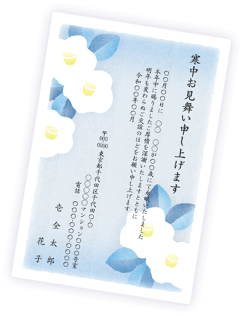 喪中はがきイメージ02