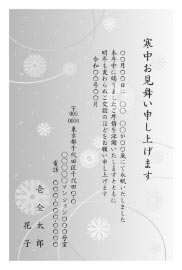 ふみいろ喪中はがき 安心サポート満足度第1位の喪中はがき印刷