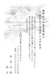 ふみいろ喪中はがき 安心サポート満足度第1位の喪中はがき印刷