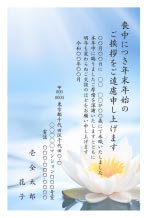 喪中はがきデザイン - t_det0508h_bl00